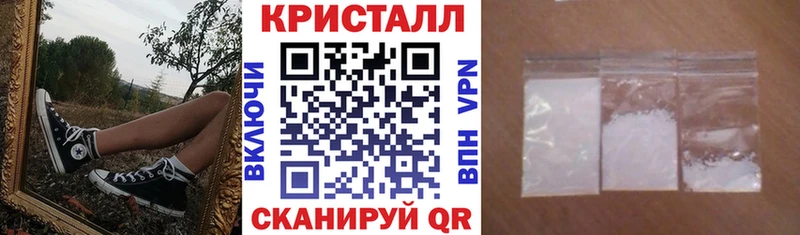 Амфетамин VHQ закладки Ликино-Дулёво