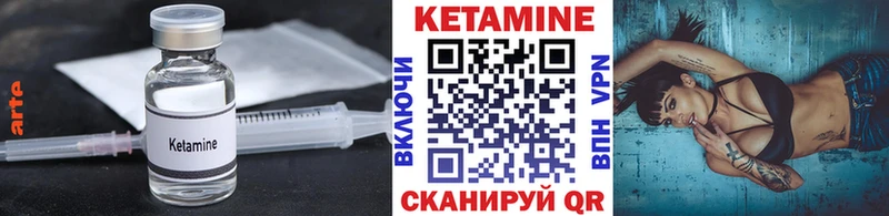 КЕТАМИН ketamine  Ликино-Дулёво 