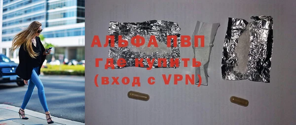 Альфа ПВП Алзамай