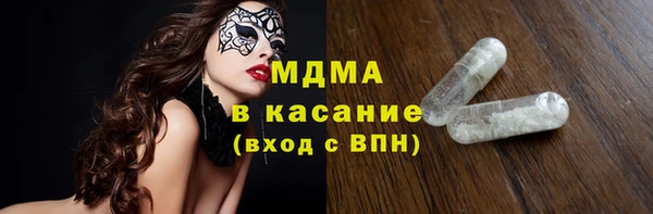 мефедрон мука Алексин