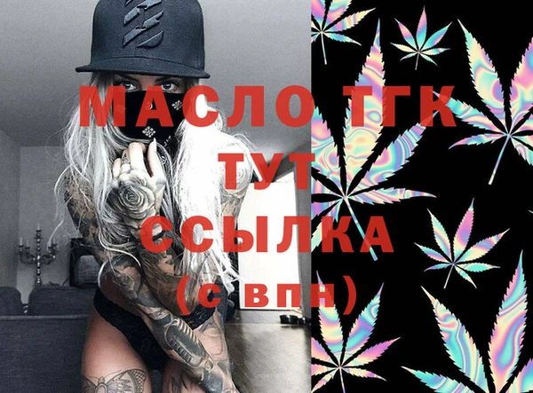 мефедрон мука Алексин