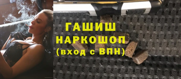 мефедрон мука Алексин