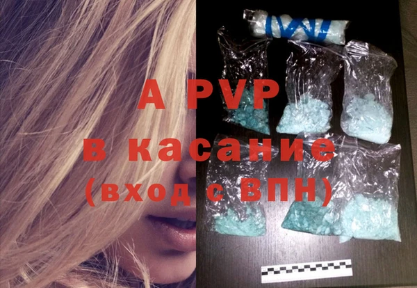 Альфа ПВП Алзамай
