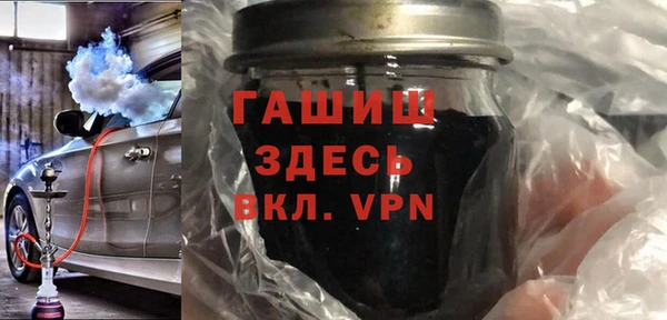 мефедрон мука Алексин