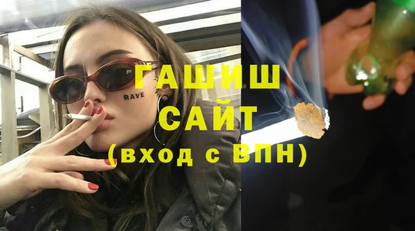 мефедрон мука Алексин