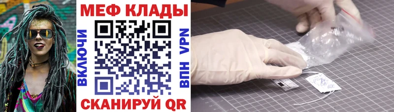 наркошоп  Ликино-Дулёво  Меф mephedrone 