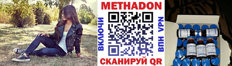 закладки  Ликино-Дулёво  Метадон methadone 