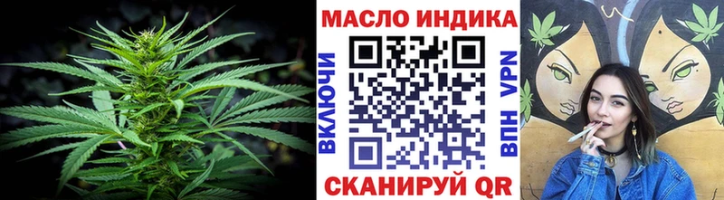 ТГК Wax  Ликино-Дулёво 